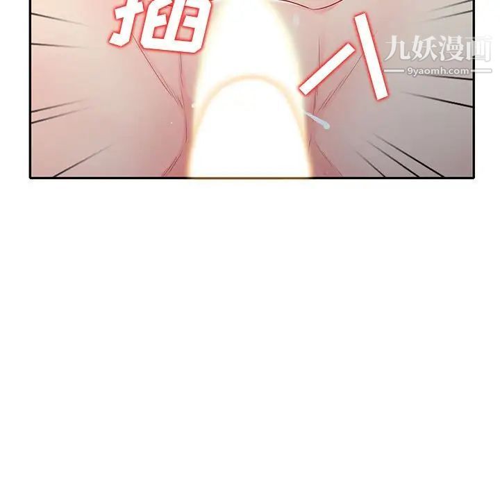 《我的继母是寡妇》漫画 第22话