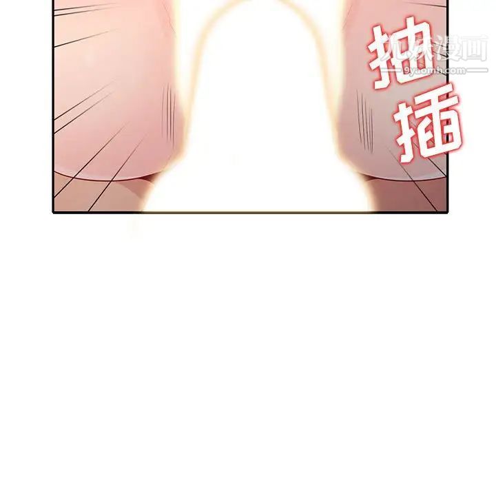 《我的继母是寡妇》漫画 第22话