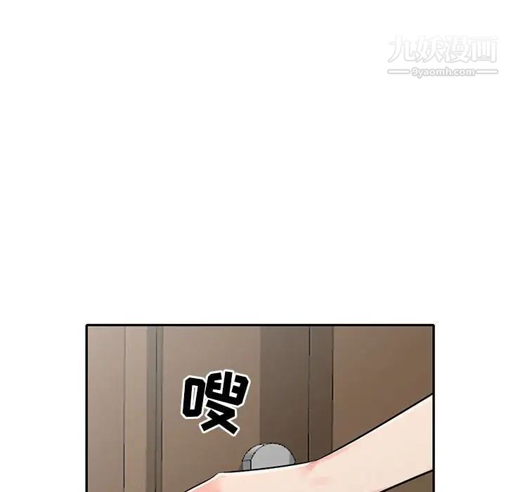 《我的继母是寡妇》漫画 第22话