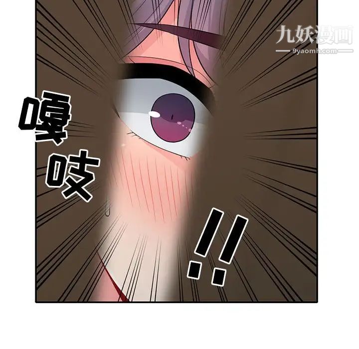 《我的继母是寡妇》漫画 第22话
