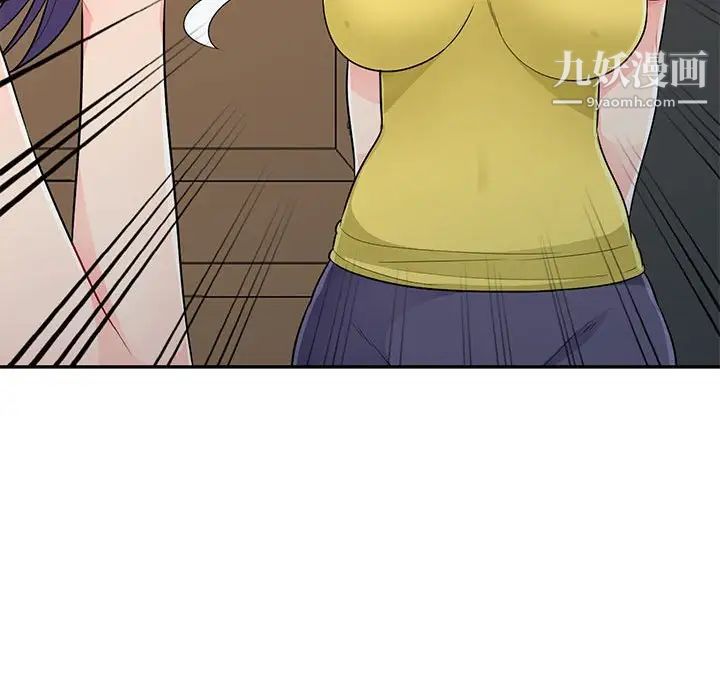 《我的继母是寡妇》漫画 第22话