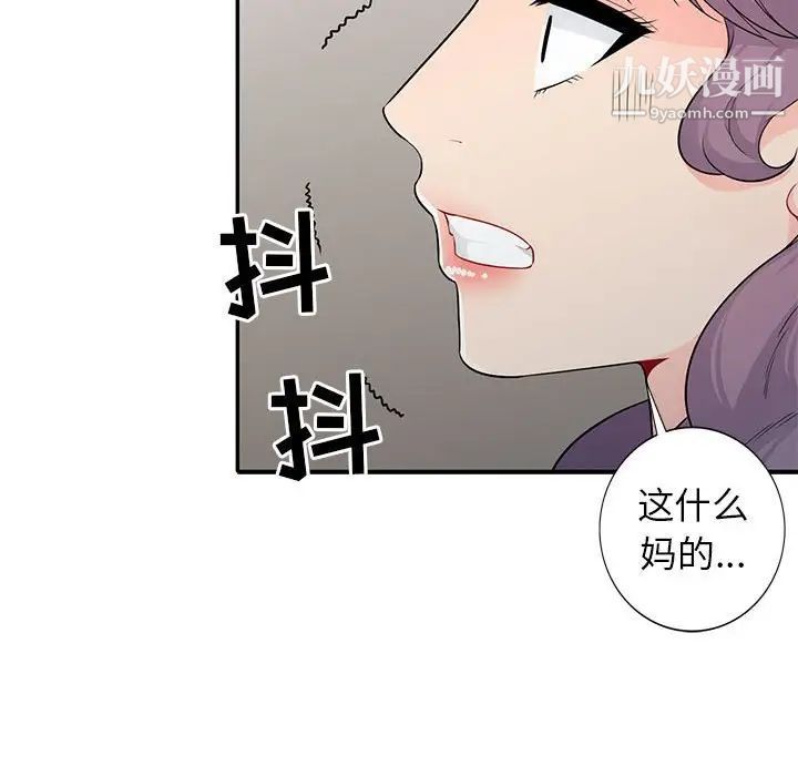 《我的继母是寡妇》漫画 第22话