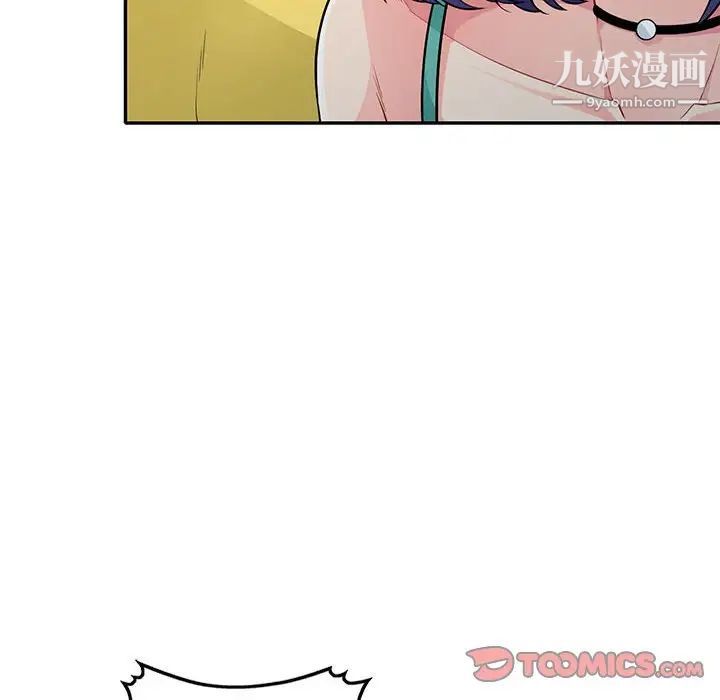 《我的继母是寡妇》漫画 第22话