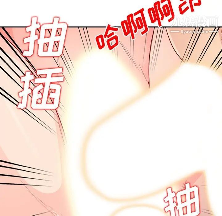 《我的继母是寡妇》漫画 第22话