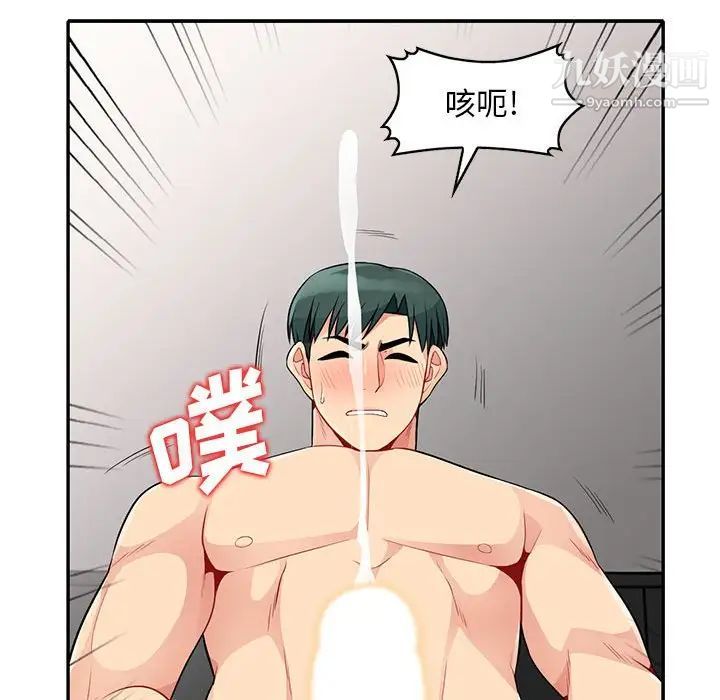 《我的继母是寡妇》漫画 第22话