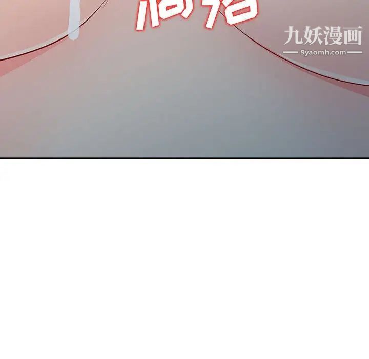 《我的继母是寡妇》漫画 第22话