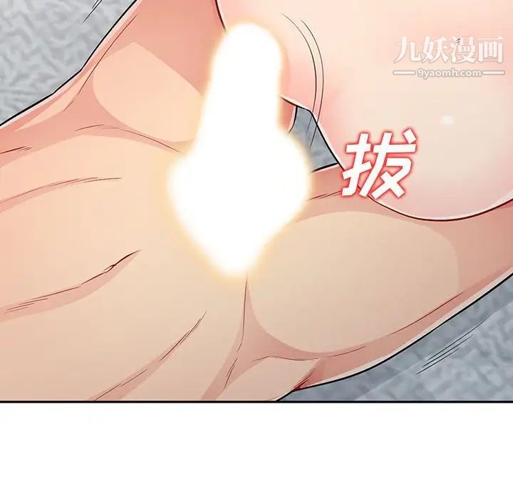 《我的继母是寡妇》漫画 第22话