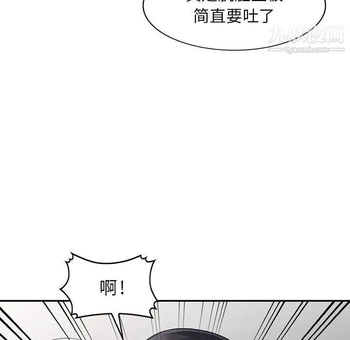 《我的继母是寡妇》漫画 第22话