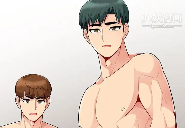 《我的继母是寡妇》漫画 第23话