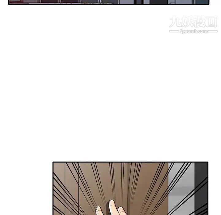 《我的继母是寡妇》漫画 第23话