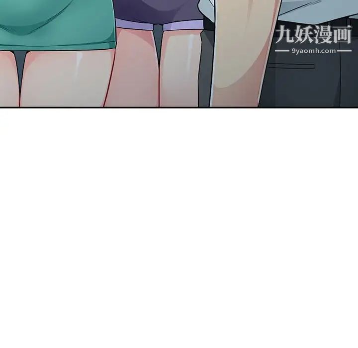 《我的继母是寡妇》漫画 第23话