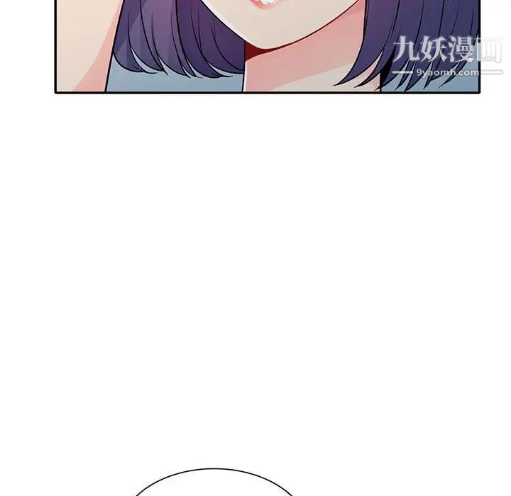 《我的继母是寡妇》漫画 第23话
