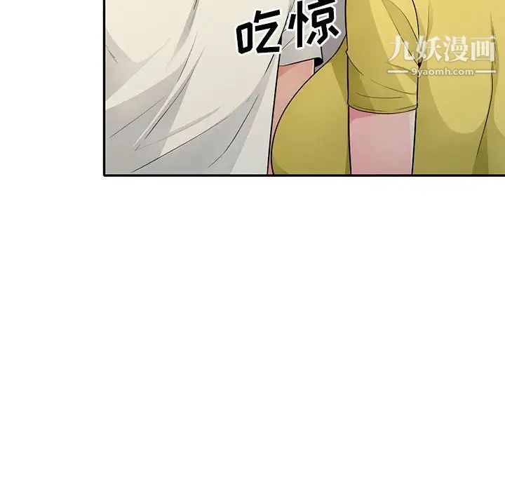 《我的继母是寡妇》漫画 第23话