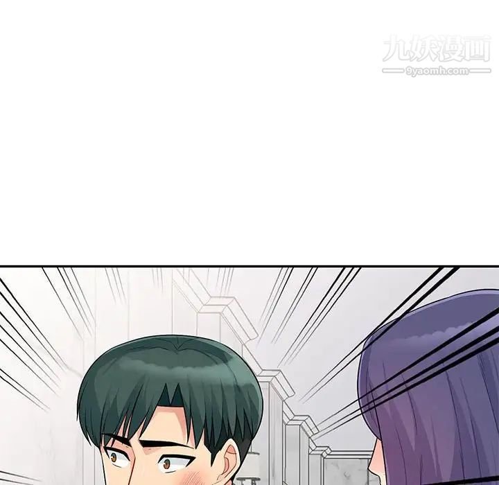 《我的继母是寡妇》漫画 第23话