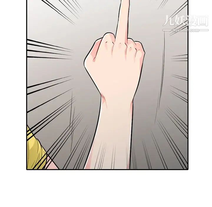 《我的继母是寡妇》漫画 第23话
