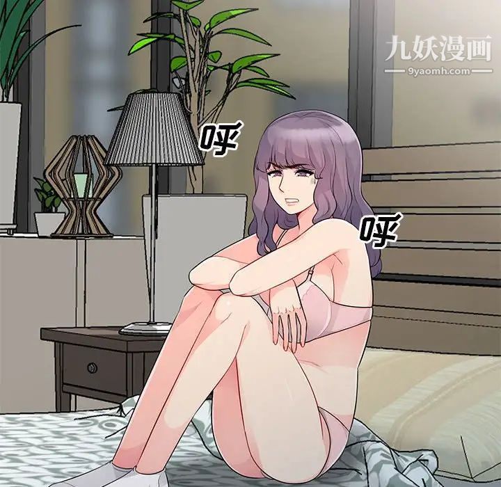 《我的继母是寡妇》漫画 第23话