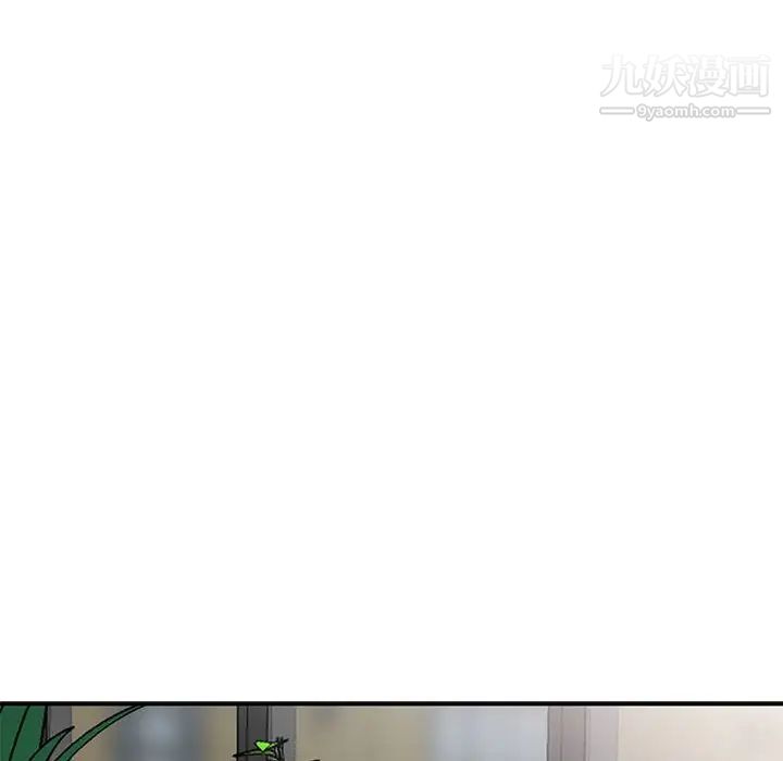 《我的继母是寡妇》漫画 第23话