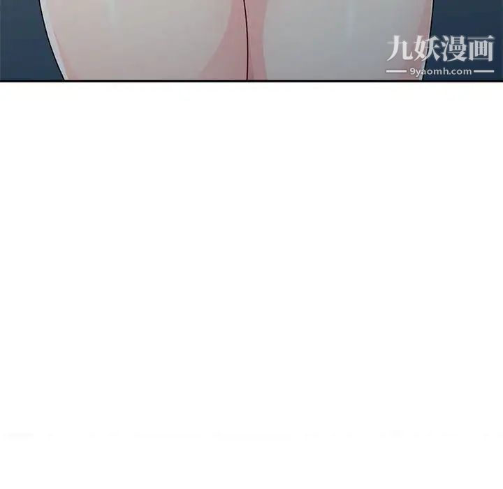 《我的继母是寡妇》漫画 第23话
