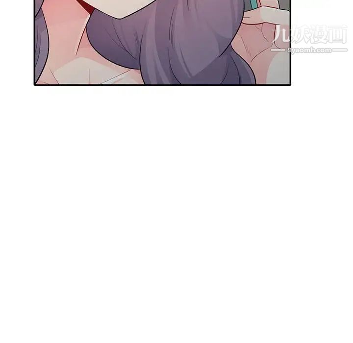 《我的继母是寡妇》漫画 第23话