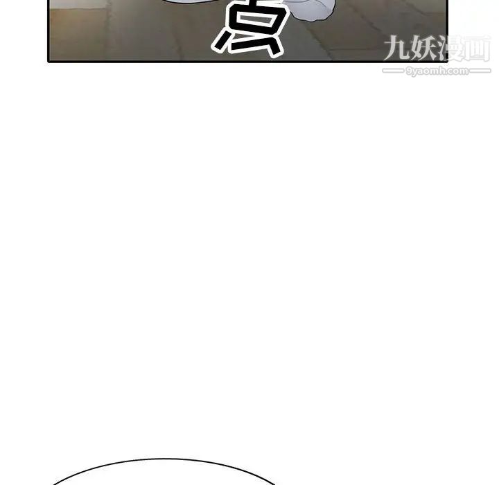 《我的继母是寡妇》漫画 第23话