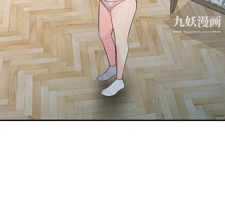 《我的继母是寡妇》漫画 第23话