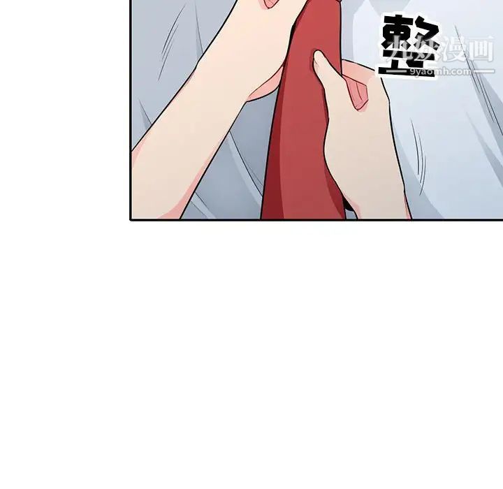 《我的继母是寡妇》漫画 第23话