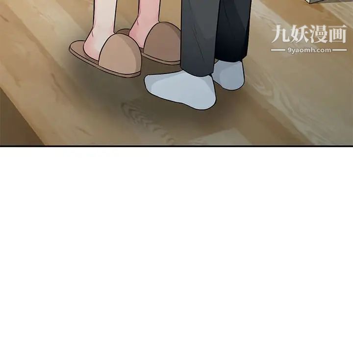 《我的继母是寡妇》漫画 第23话