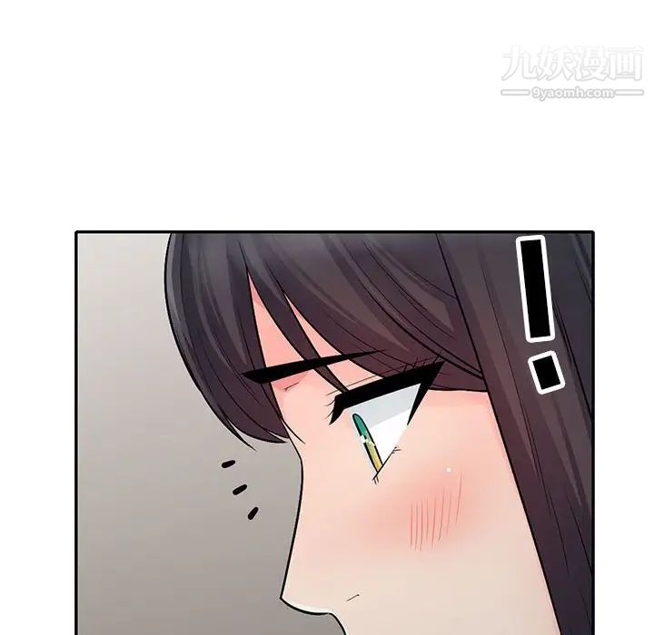 《我的继母是寡妇》漫画 第23话