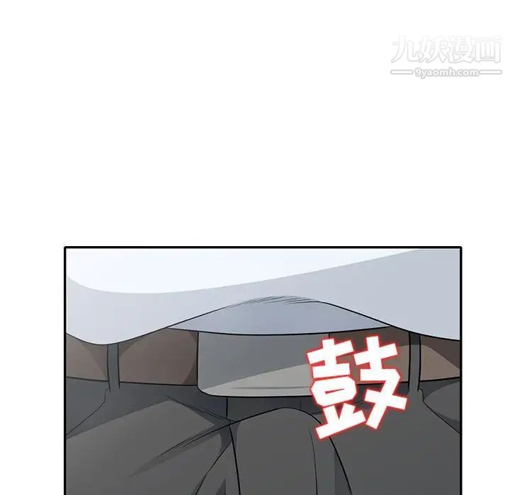《我的继母是寡妇》漫画 第23话