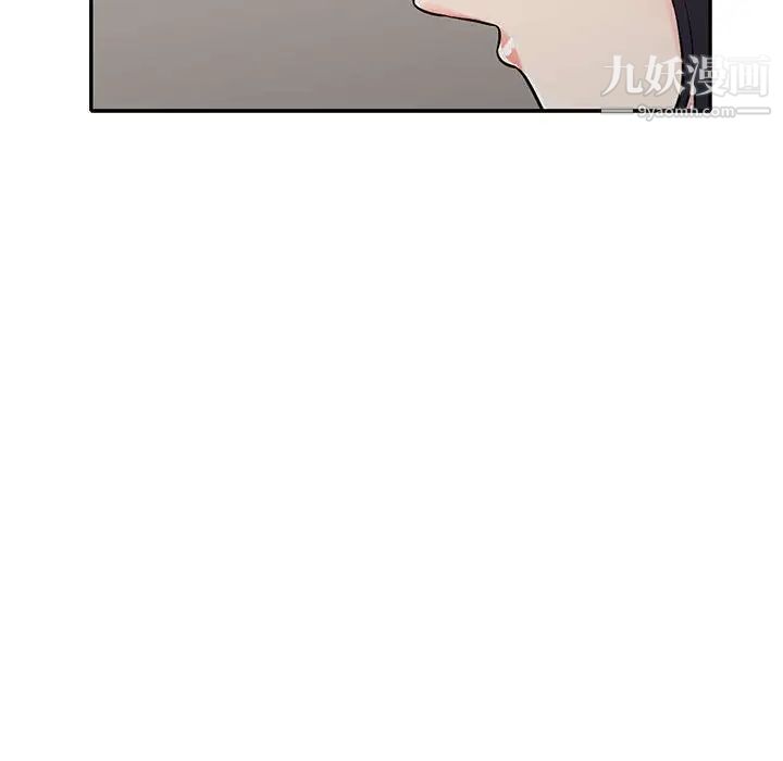 《我的继母是寡妇》漫画 第23话