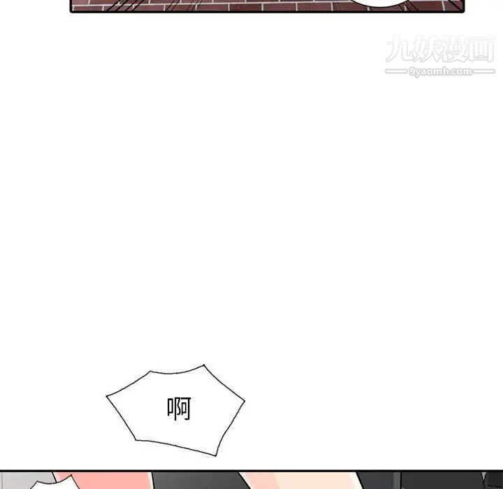 《我的继母是寡妇》漫画 第23话