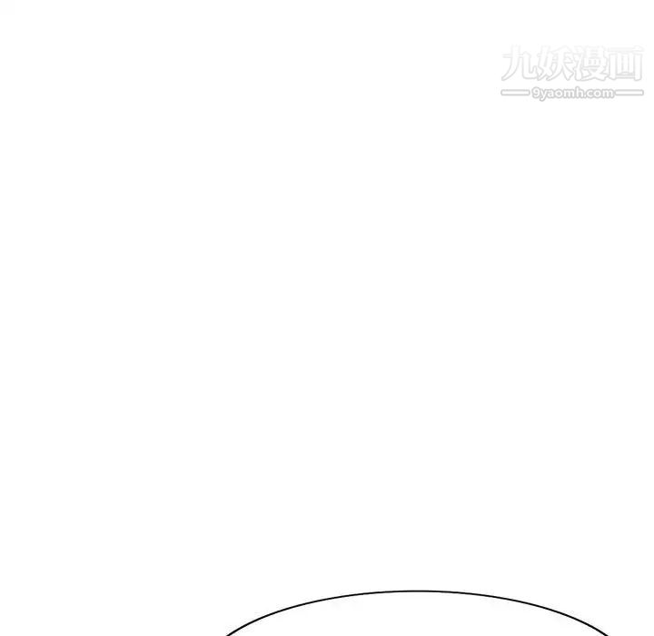 《我的继母是寡妇》漫画 第23话