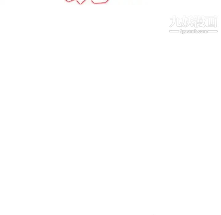 《我的继母是寡妇》漫画 第23话