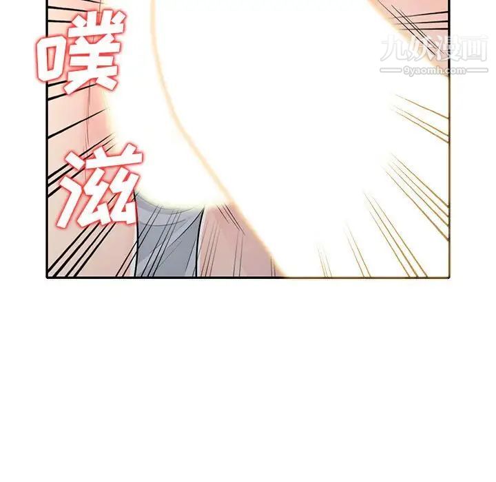 《我的继母是寡妇》漫画 第23话