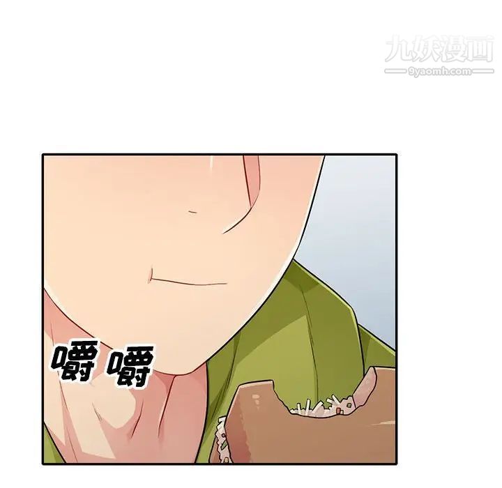 《我的继母是寡妇》漫画 第23话
