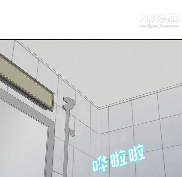 《我的继母是寡妇》漫画 第23话