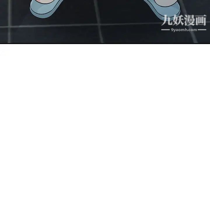 《我的继母是寡妇》漫画 第23话