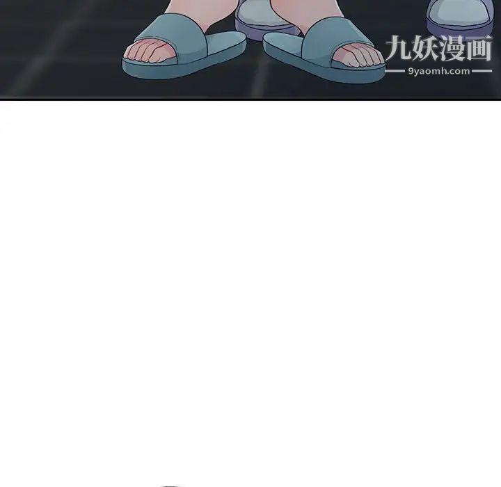 《我的继母是寡妇》漫画 第23话