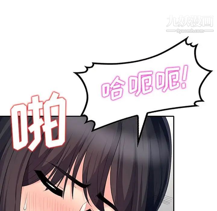 《我的继母是寡妇》漫画 第23话
