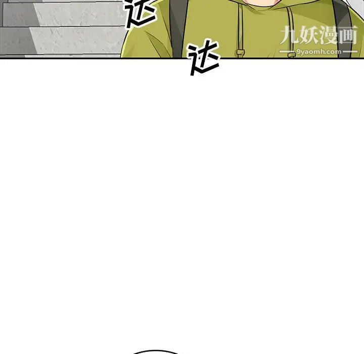 《我的继母是寡妇》漫画 第23话
