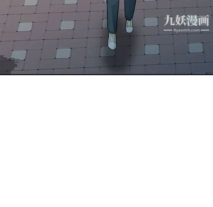 《我的继母是寡妇》漫画 第24话