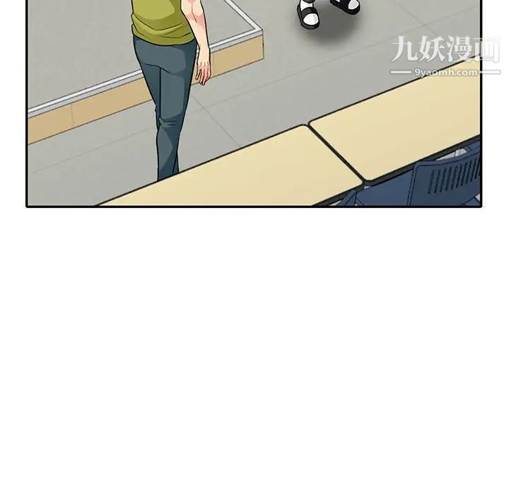 《我的继母是寡妇》漫画 第24话