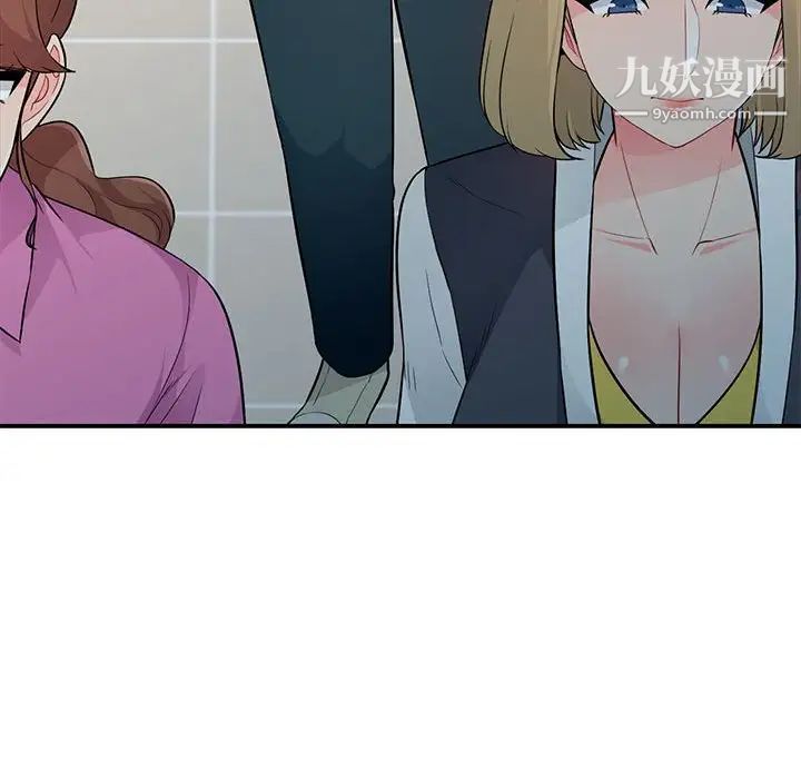 《我的继母是寡妇》漫画 第24话