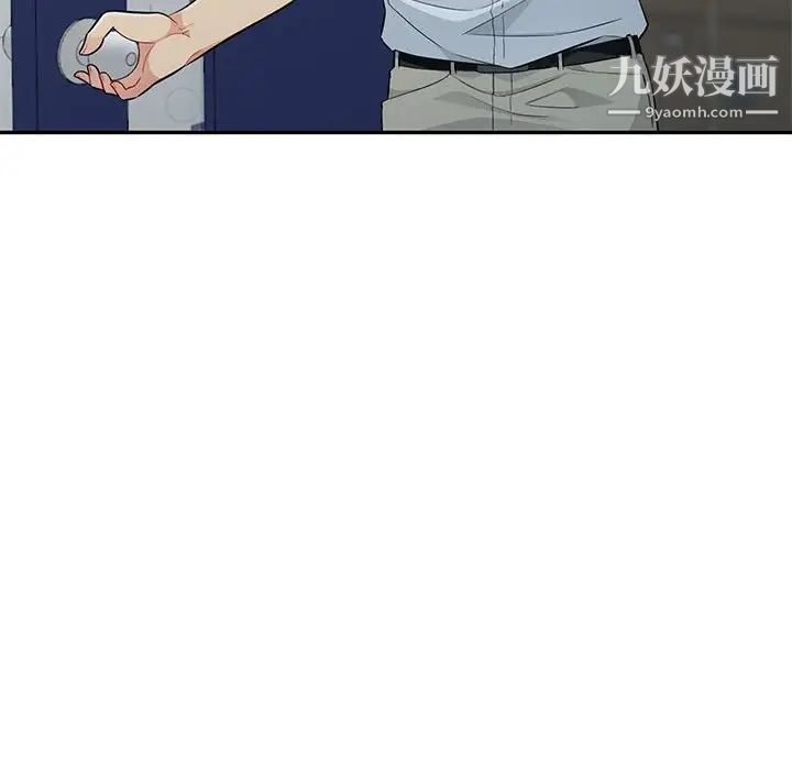 《我的继母是寡妇》漫画 第24话