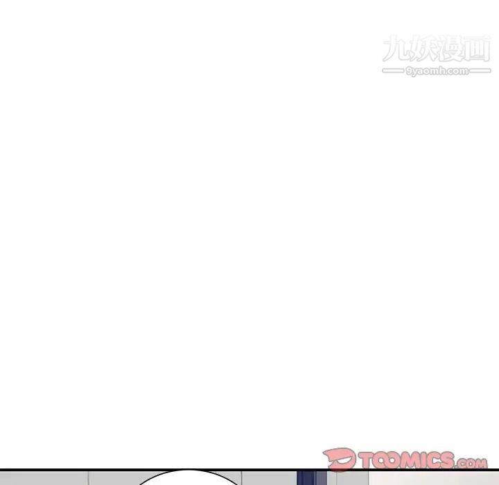 《我的继母是寡妇》漫画 第24话