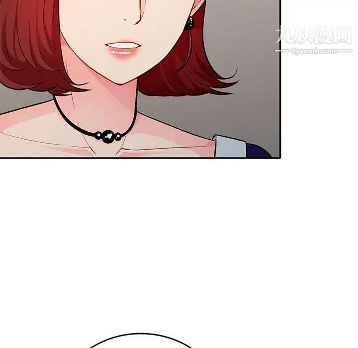 《我的继母是寡妇》漫画 第24话
