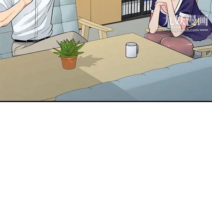 《我的继母是寡妇》漫画 第24话