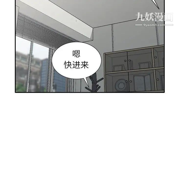《我的继母是寡妇》漫画 第24话