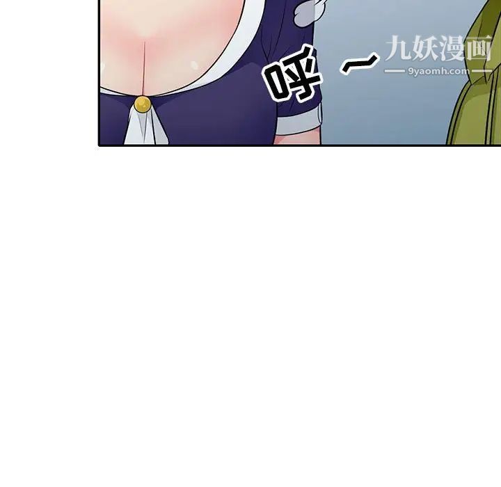 《我的继母是寡妇》漫画 第24话
