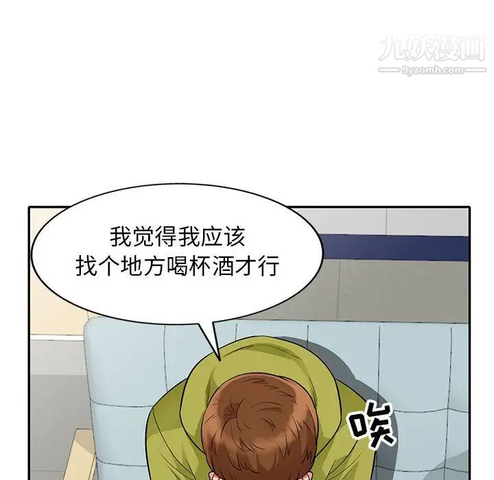 《我的继母是寡妇》漫画 第24话